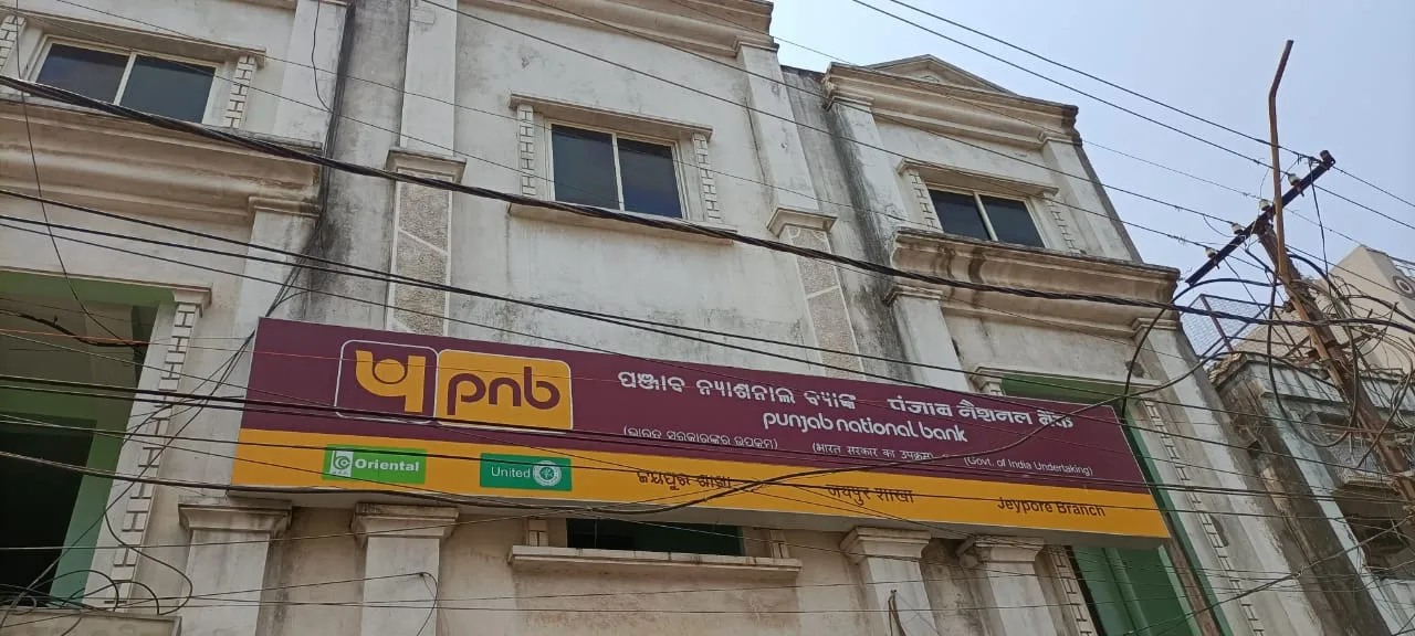  ଗ୍ରାହକଙ୍କ ଅଜାଣତରେ ୨୮ ହଜାର ଟଙ୍କା କଟିଲା 