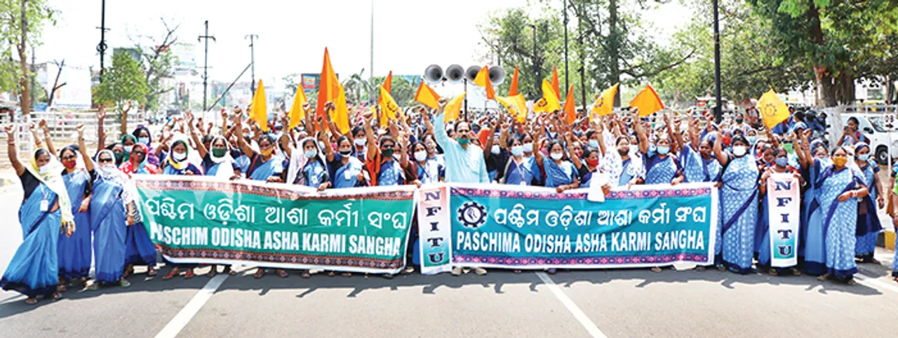  ଲୋୟର୍‌ ପିଏମ୍‌ଜିରେ ପଶ୍ଚିମ ଓଡ଼ିଶା ଆଶାକର୍ମୀଙ୍କ ବିକ୍ଷୋଭ