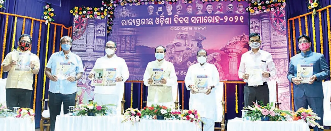  ଭାଷାଭିତ୍ତିକ ରାଜ୍ୟ ଗଠନରେ ଓଡ଼ିଶା ରାସ୍ତା ଦେଖାଇଥିଲା: ମୁଖ୍ୟମନ୍ତ୍ରୀ