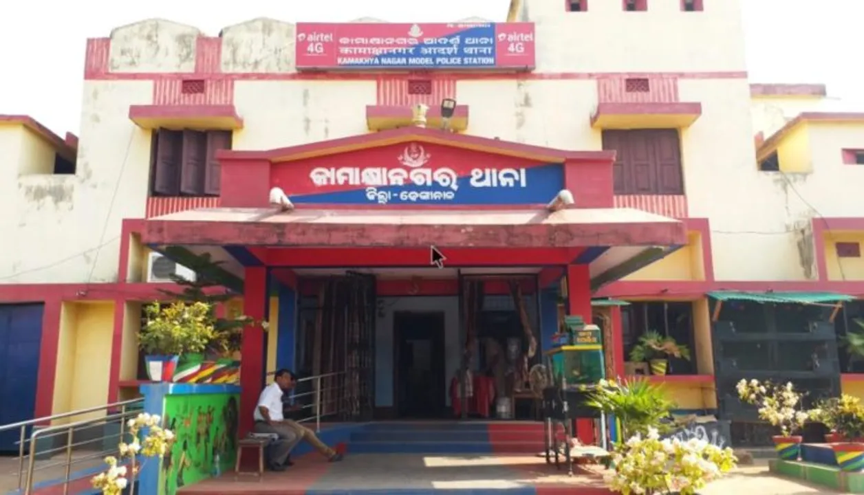  
Sambad English 