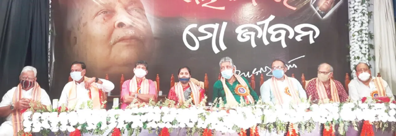  ନାଟ୍ୟକାର ସୁଧାକର ନନ୍ଦଙ୍କ ଆତ୍ମଜୀବନୀ ପୁସ୍ତକ ଉନ୍ମୋଚିତ