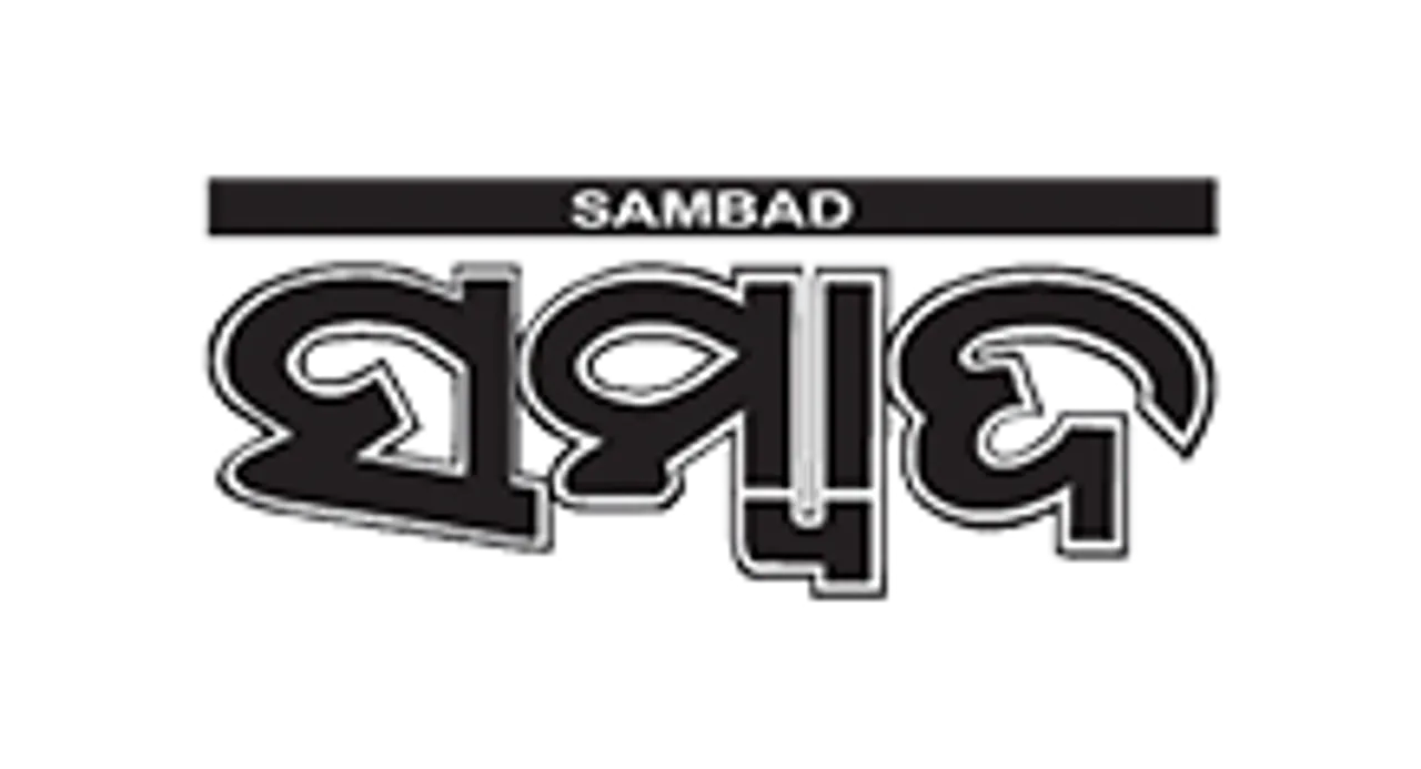  ସମ୍ବାଦ ଗ୍ରୁପ୍‌ ପକ୍ଷରୁ ‘ବିପଦର ବନ୍ଧୁ’ କାର୍ଯ୍ୟକ୍ରମ, ଚିକିତ୍ସା ପରାମର୍ଶ ଦେଲେ ଅଭିଜ୍ଞ ଡାକ୍ତର