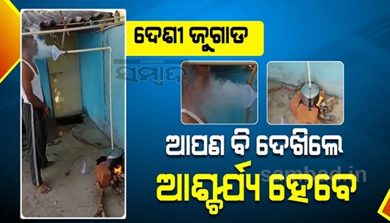  କରୋନା କବଳରୁ ନିଜକୁ ମୁକୁଳେଇବା ପାଇଁ ଆପଣାନ୍ତୁ ଏହି ଦେଶୀ ଟିପ୍ସ