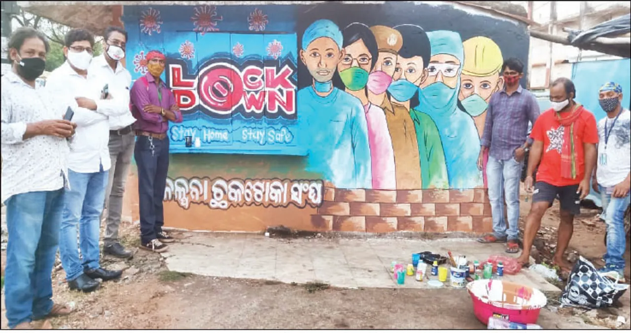  ଚିତ୍ର ମାଧ୍ୟମରେ ଲକ୍‌ଡାଉନର ବାର୍ତ୍ତା
