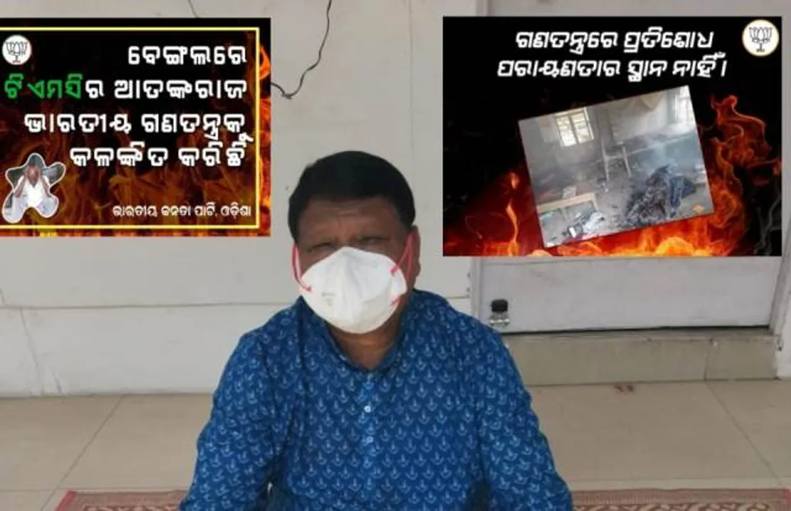  ସୁନ୍ଦରଗଡ଼ ସାଂସଦ ତଥା ସଂସଦୀୟ ପ୍ରତିରକ୍ଷା କମିଟିର ଅଧ୍ୟକ୍ଷ ଜୁଏଲ ଓରାମଙ୍କ ଉପବାସ ଏବଂ ମୌନ ବ୍ରତ