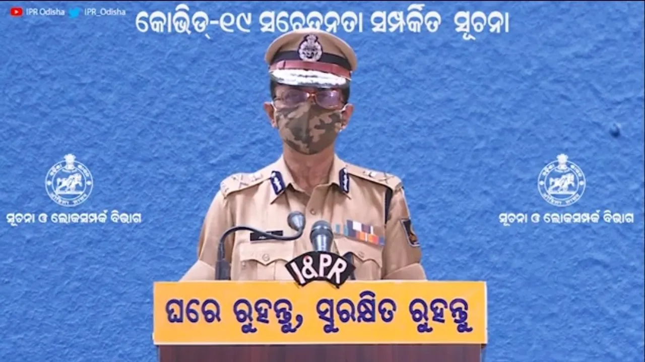  ନକଲି ପଂଜୀକରଣ ପୋର୍ଟାଲରୁ ଦୂରେଇ ରୁହନ୍ତୁ: ପୁଲିସ ଡିଜି