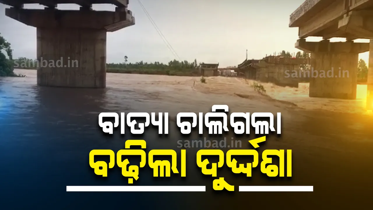  ଚାଲିଗଲା ବାତ୍ୟା, ଛାଡ଼ି ଦେଇଗଲା ଦୁର୍ଦ୍ଦଶା; ବୈତରଣୀ ନଦୀ ବ୍ରିଜ ଉପରେ ଅଟକି ରହିଛି ଶହ ଶହ ଗାଡ଼ି