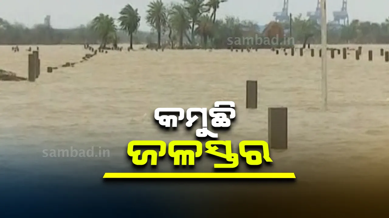  ନିୟନ୍ତ୍ରଣ‌ରେ ରହିିଛି ବୁଢ଼ାବଳଙ୍ଗ ନଦୀରେ ଜଳସ୍ତର, ଟଳୁଛି ବନ୍ୟା ଆଶଙ୍କା