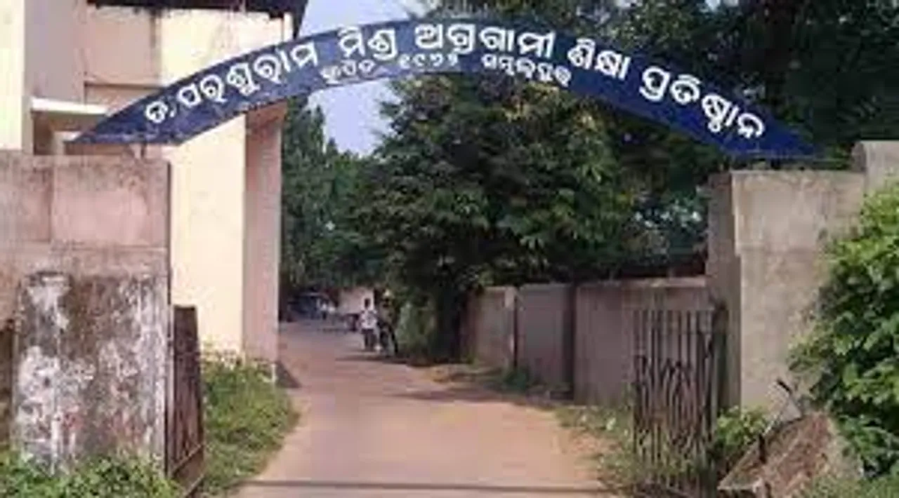  SCERT Odisha 