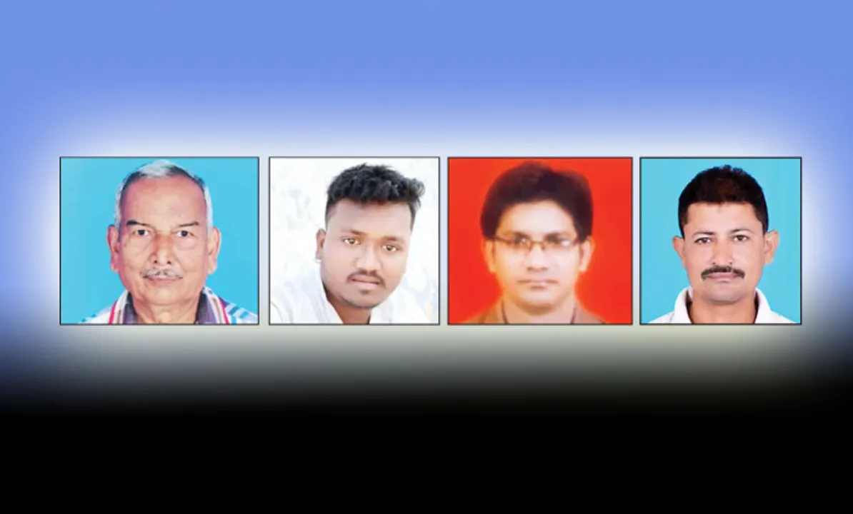 ଚାରିକାନ୍ଧ ମିଳୁନି, ଚାରିଜଣ ସାହା