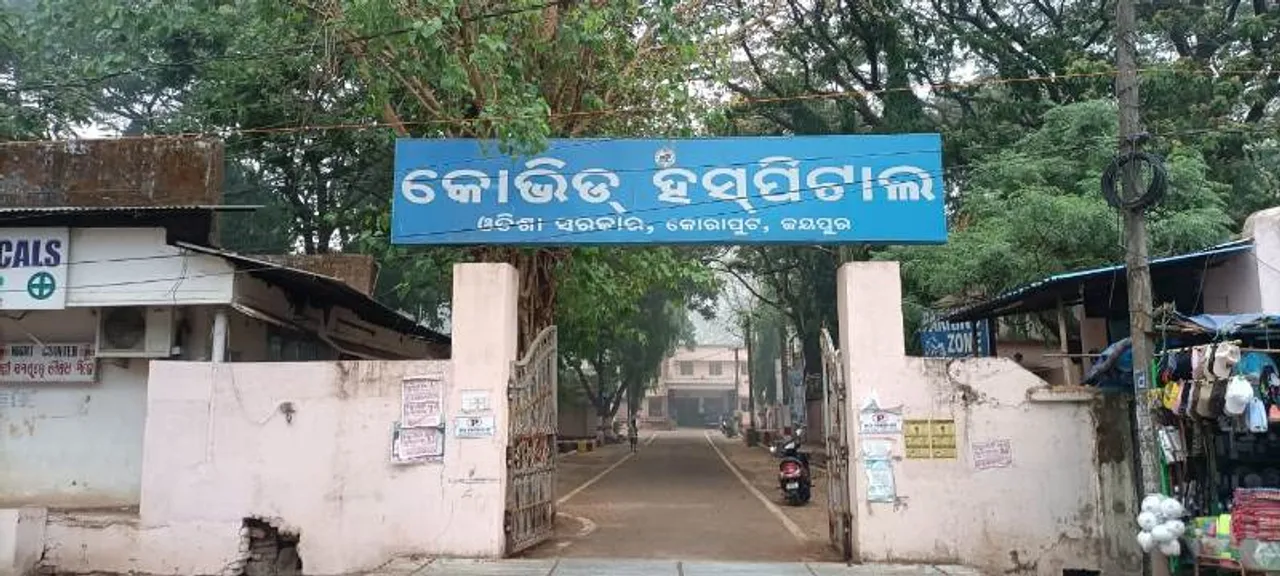  Sambad 
