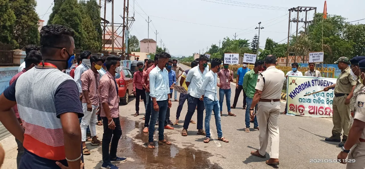  ଯୁକ୍ତ ଦୁଇ ପରୀକ୍ଷା ବାତିଲ ଦାବିରେ ଛାତ୍ରଙ୍କ ବିକ୍ଷୋଭ