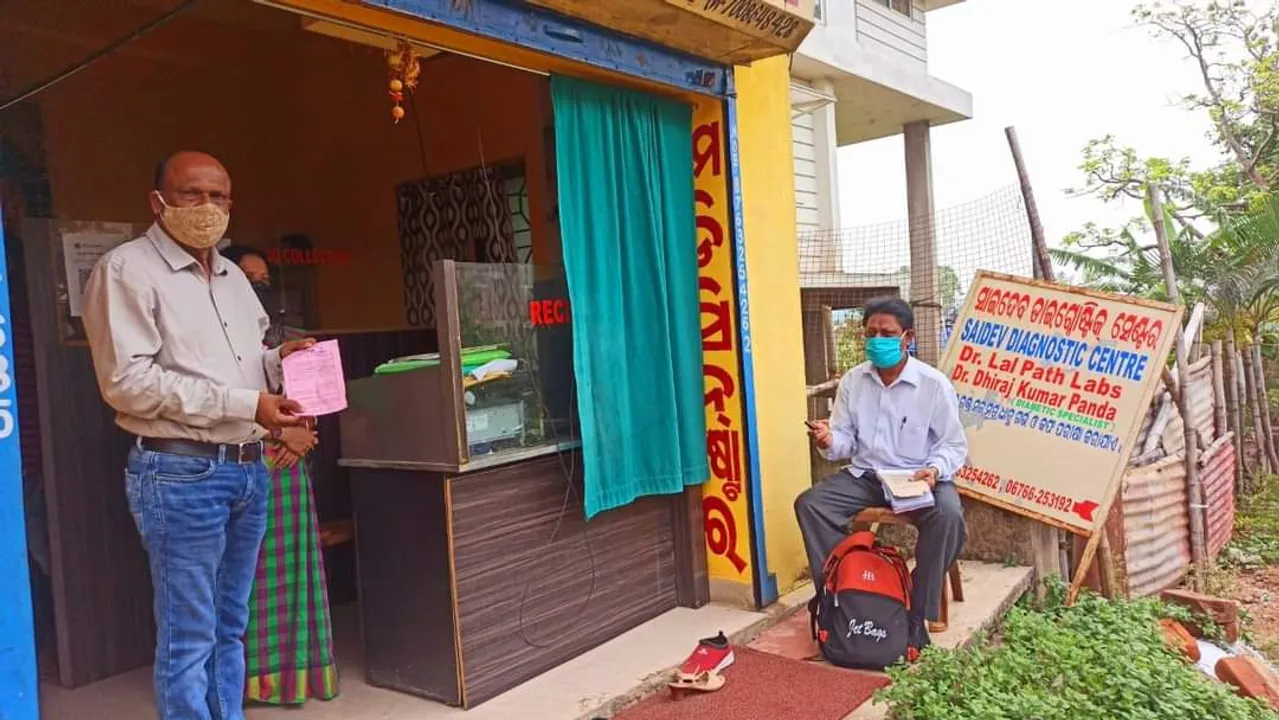  ପାଥୋଲୋଜି ସେଣ୍ଟରକୁ ଲକ୍ଷେ ଟଙ୍କା ଜରିମାନା