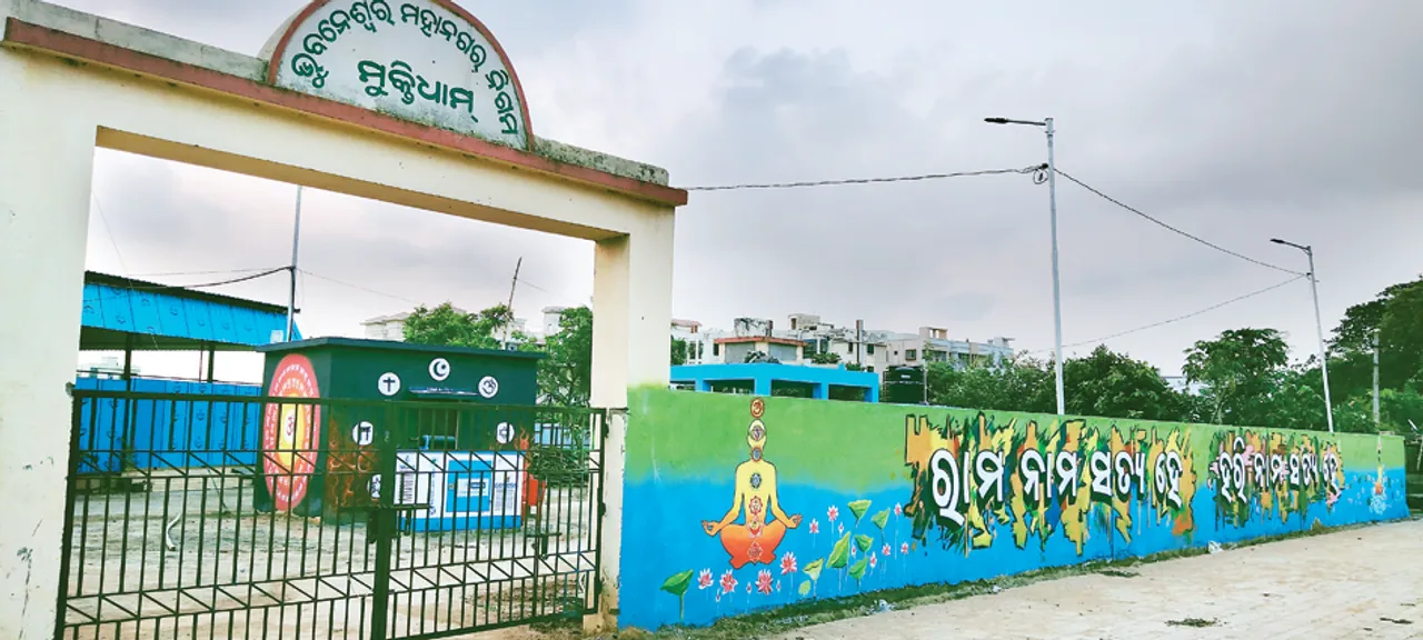  ସତ୍ୟନଗର ମଶାଣି ଉପରୁ କମୁନି ଚାପ