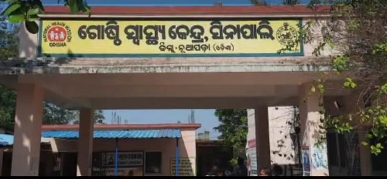  ବାଇକରେ ବାପାଙ୍କ ଶବକୁ ପୁଅ ନେବା ଘଟଣା: ସ୍ବାସ୍ଥ୍ୟ ବିଭାଗ ଉଚ୍ଚସ୍ତରୀୟ ଟିମର ତଦନ୍ତ ଆରମ୍ଭ