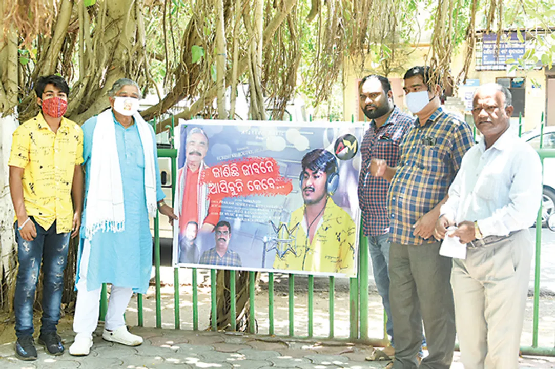  ସଟ୍‌ଡାଉନ୍‌ରେ ଗୀତ ଲୋକାର୍ପିତ, ନେତା ବୋଲି କ’ଣ ସବୁ ମାଫ୍?