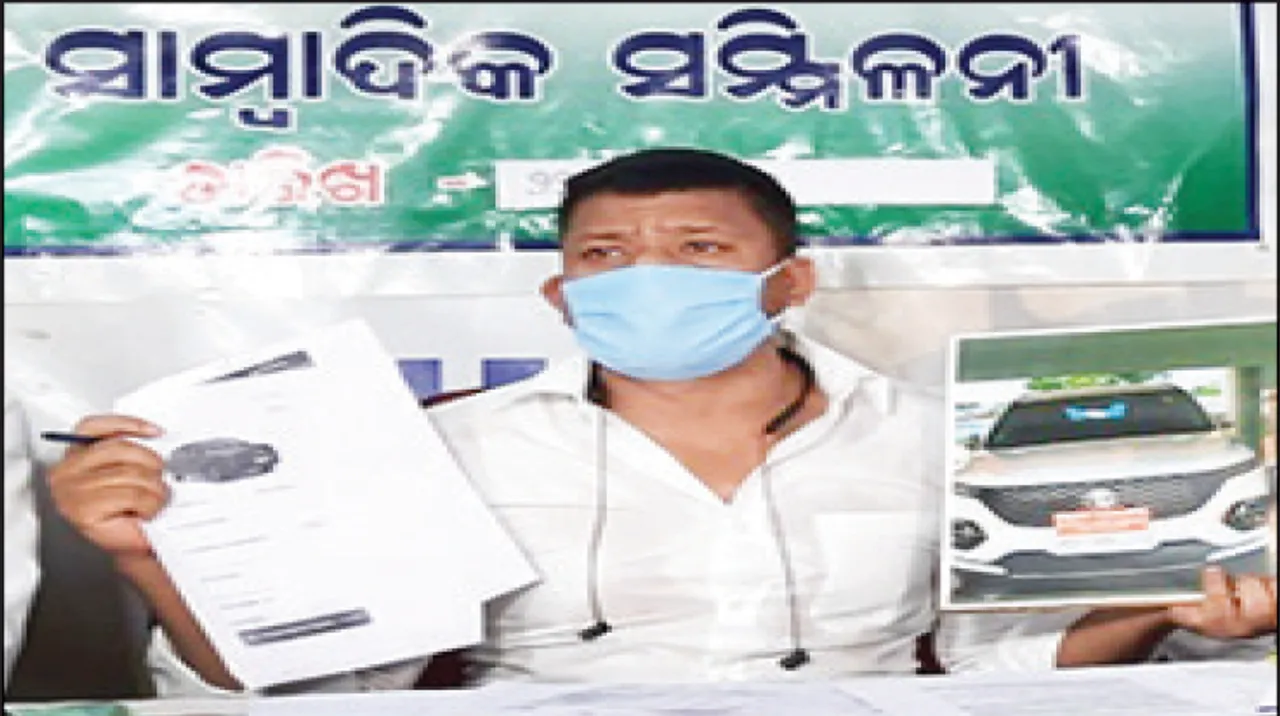  ମାଲକାନଗିରି ଜିଲ୍ଲାପାଳଙ୍କ ବିରୋଧରେ କଂଗ୍ରେସ ନେତାଙ୍କ ଅଭିଯୋଗ ‘ଟେଣ୍ଡର ଫିକ୍ସିଂ କରି କୋଟିଏ ନେଇଛନ୍ତି’