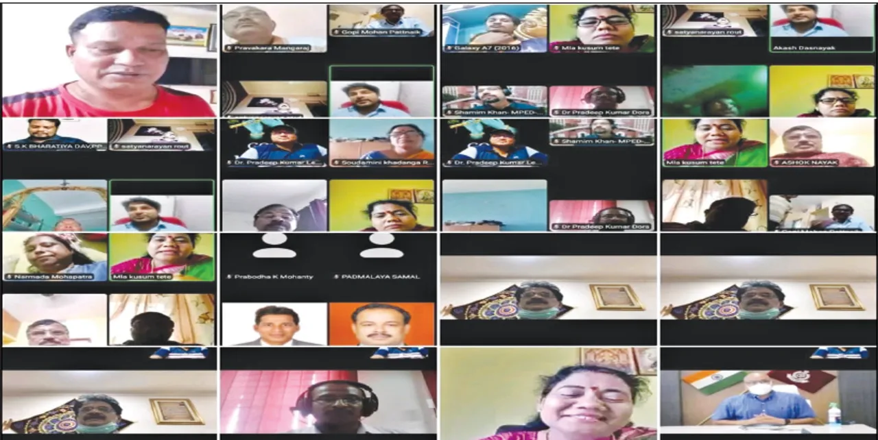  ଜିସିପିଇ ପ୍ରାକ୍ତନ ସଂସଦର ସମର୍ ମିଳନ