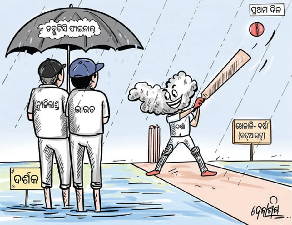  ଡବ୍ଲ୍ୟୁଟିସି ଫାଇନାଲ୍, ପ୍ରଥମ ଦିନ ଧୋଇଗଲା