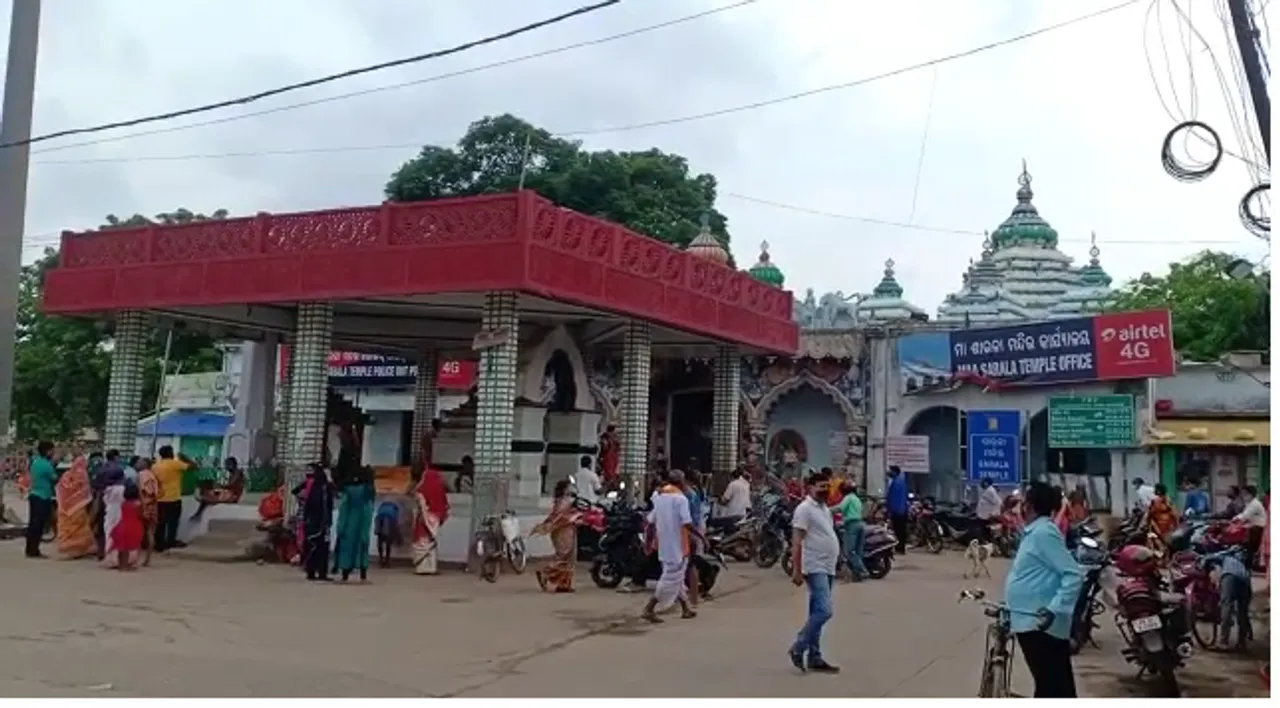  ଜଗତସିଂହପୁର ଜିଲ୍ଲାର ସବୁ ମନ୍ଦିର ପାଖରେ ଭିଡ଼ !