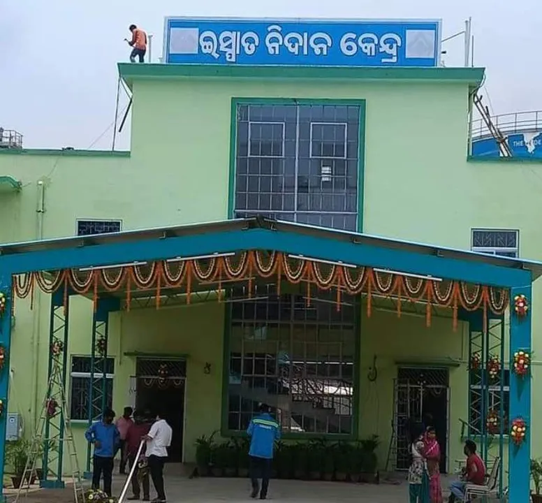  ରାଉରକେଲାରେ ୫୦୦ ଶଯ୍ୟା ବିଶିଷ୍ଟ ଇସ୍ପାତ ନିଦାନ କେନ୍ଦ୍ର ଲୋକାର୍ପିତ