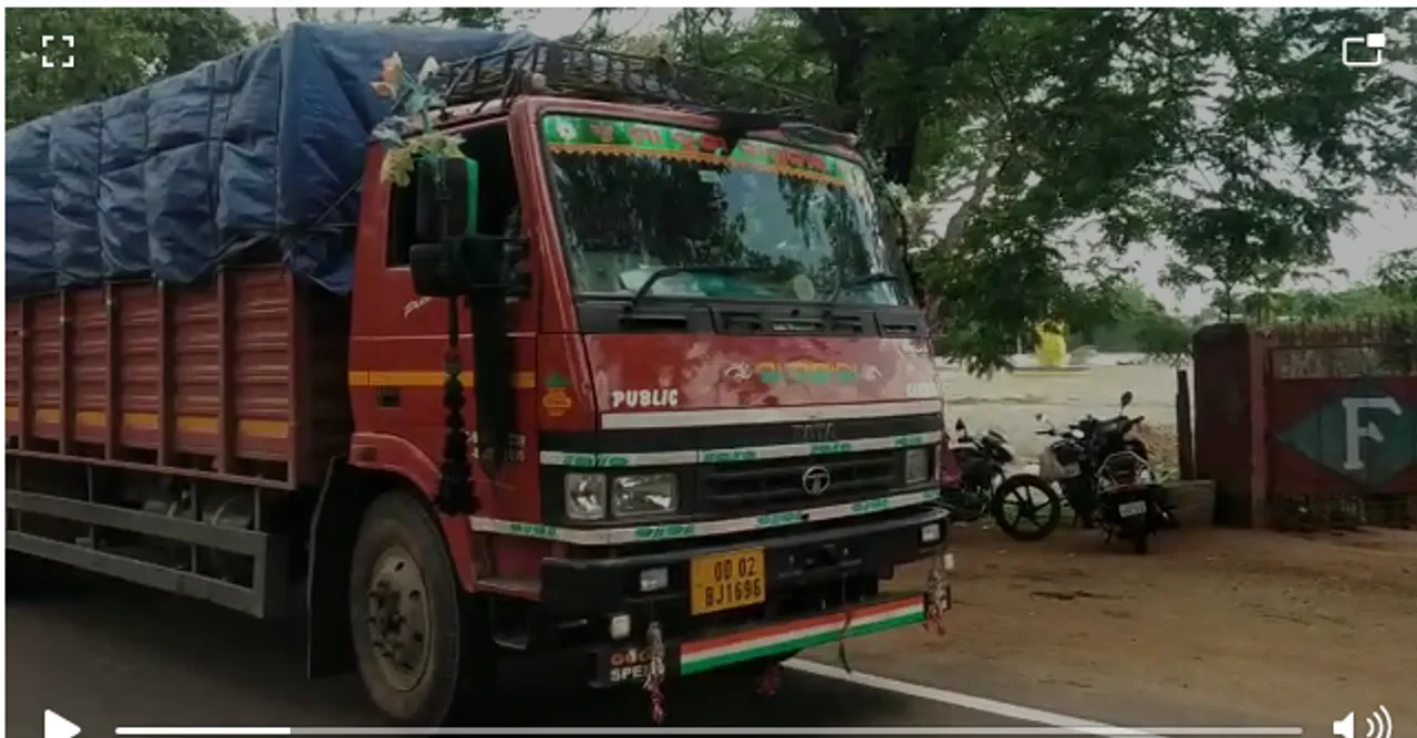  ରାସ୍ତା ଉପରେ ଧାନ ଗାଡ଼ି ରଖି ଚାଷୀଙ୍କ ଜାତୀୟ ରାଜପଥ ୨୬ ଅବରୋଧ