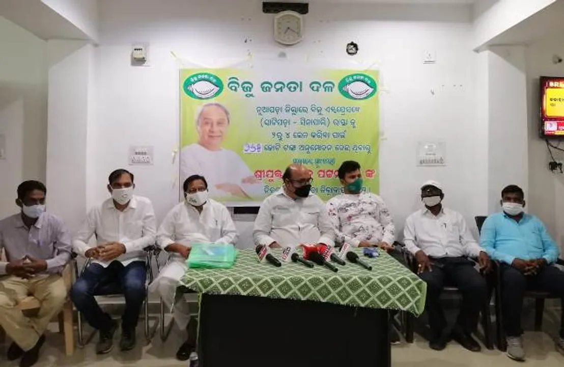  ନୂଆପଡ଼ା ଜିଲ୍ଲା ବିଜୁ ଏକ୍ସପ୍ରେସ ୱେ ୪ ଲେନ ପାଇଁ ୨୬୫ କୋଟି ଟଙ୍କା ଅନୁମୋଦନ