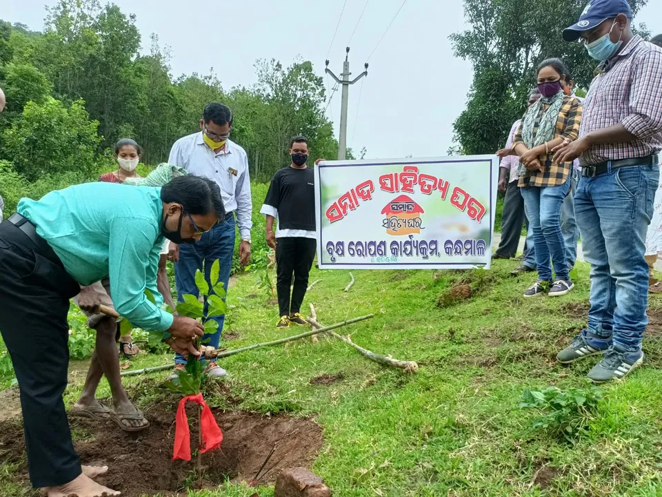  ଘୁ.ଉଦୟଗିରି ସମ୍ବାଦ ସାହିତ୍ୟ ଘର ପକ୍ଷରୁ ବୃକ୍ଷରୋପଣ