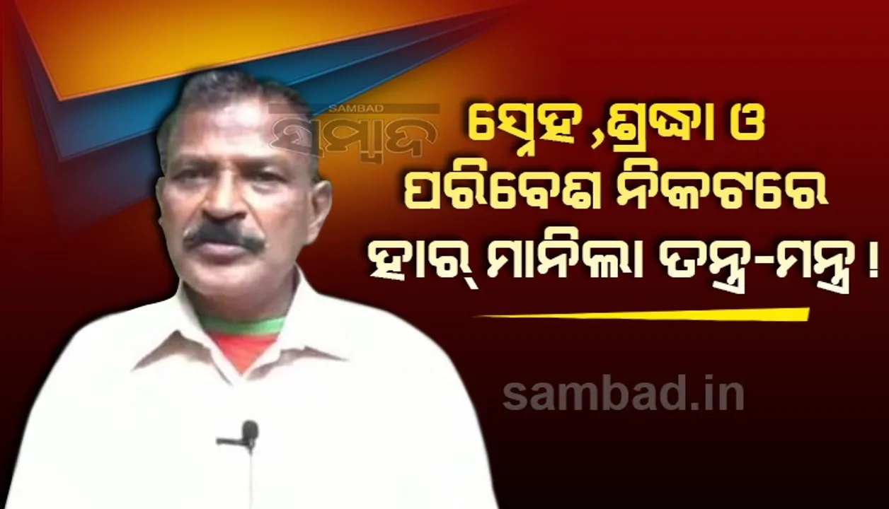  ଝାରସୁଗୁଡ଼ା ମୁକ୍ତ ଆଶ୍ରୟସ୍ଥଳୀର ଏକ ସଫଳ କାହାଣୀ; ସ୍ମୃତି ଶକ୍ତି ଫେରି ପାଇଲା ମଧ୍ୟପ୍ରଦେଶର ୧୫ ବର୍ଷୀୟ ବାଳକ