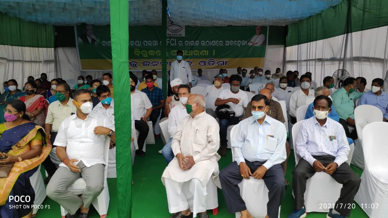  ଚାଷୀମାରଣ ନୀତି ପ୍ରତିବାଦରେ ଜିଲ୍ଲା ବିଜେଡିର ଧାରଣା