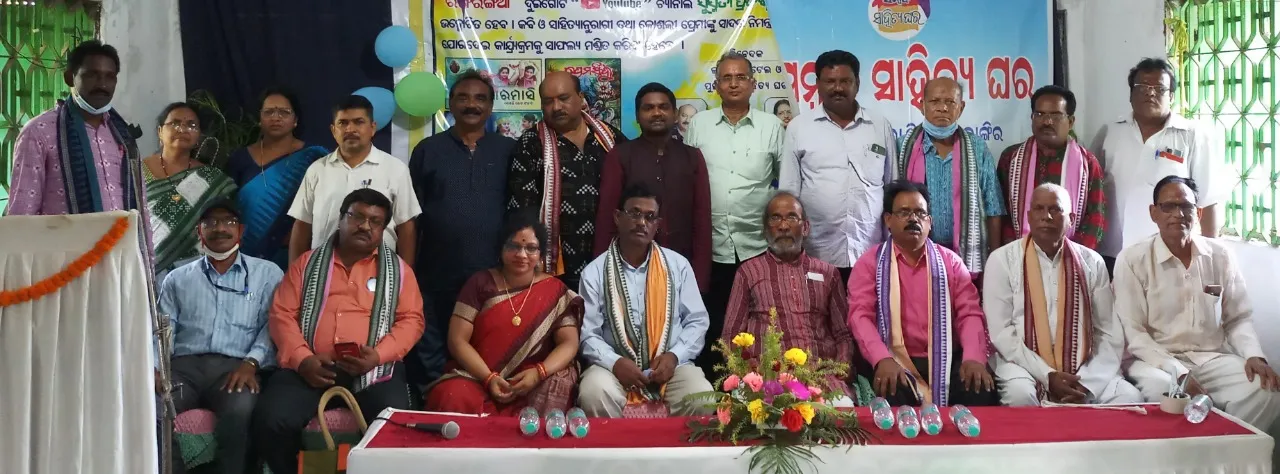  ପୁଇନ୍ତଲା ‘ସମ୍ବାଦ ସାହିତ୍ୟଘର’ ପକ୍ଷରୁ ବର୍ଷା କବିତା ଆସର