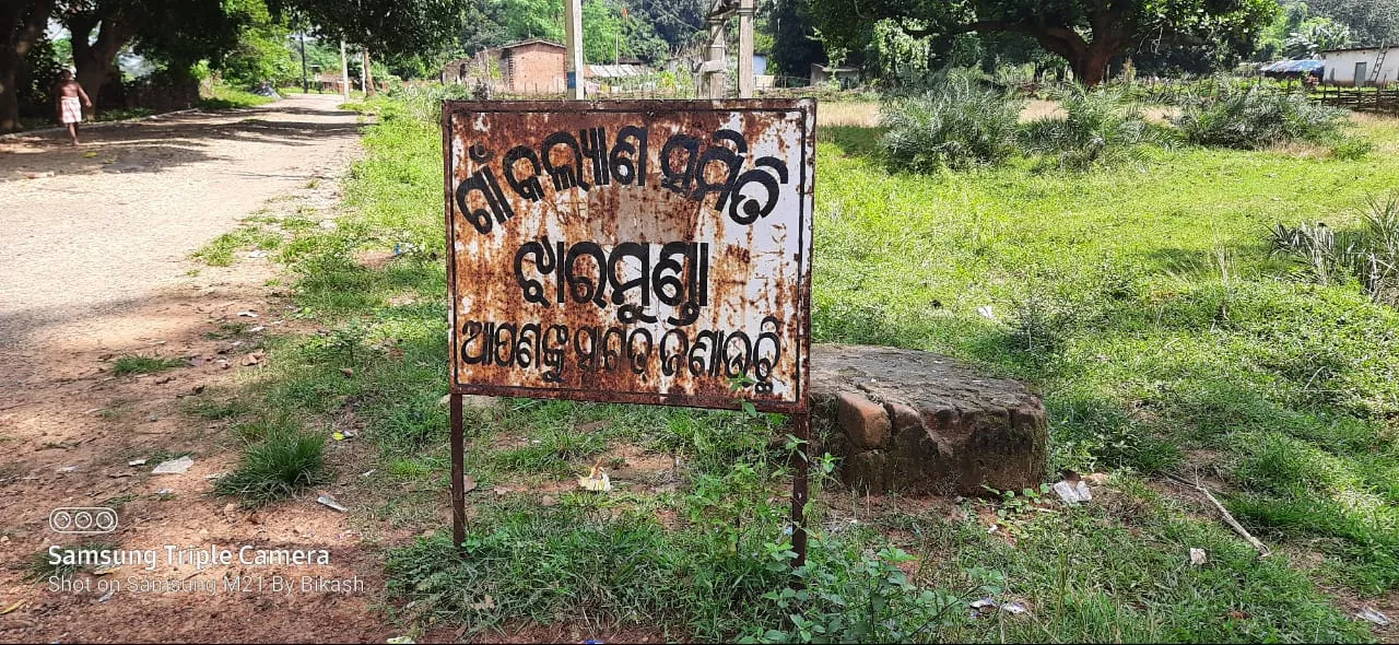  ପଞ୍ଚାୟତ ମାନ୍ୟତାର ୫ ବର୍ଷ ପରେ ବି ଚାଉଳ, ଭତ୍ତା ପାଇଁ ପୁରୁଣା ପଞ୍ଚାୟତ ଭରସା