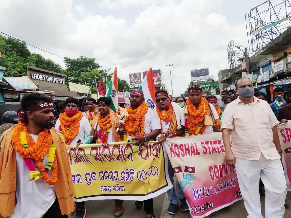  କୋଶଲ ସ୍ୱାଭିମାନ ପଦଯାତ୍ରାକୁ ବଲାଙ୍ଗୀରରେ ସ୍ୱାଗତ, ଆନ୍ଦୋଳନକୁ ଜୋରଦାର କରିବାକୁ ଆହ୍ୱାନ