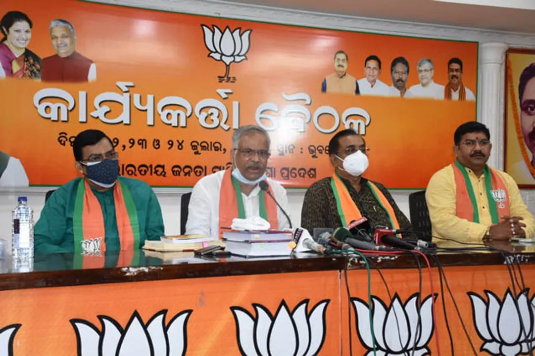  ପୌର ନିର୍ବାଚନ ମନେପଡ଼ିଲା