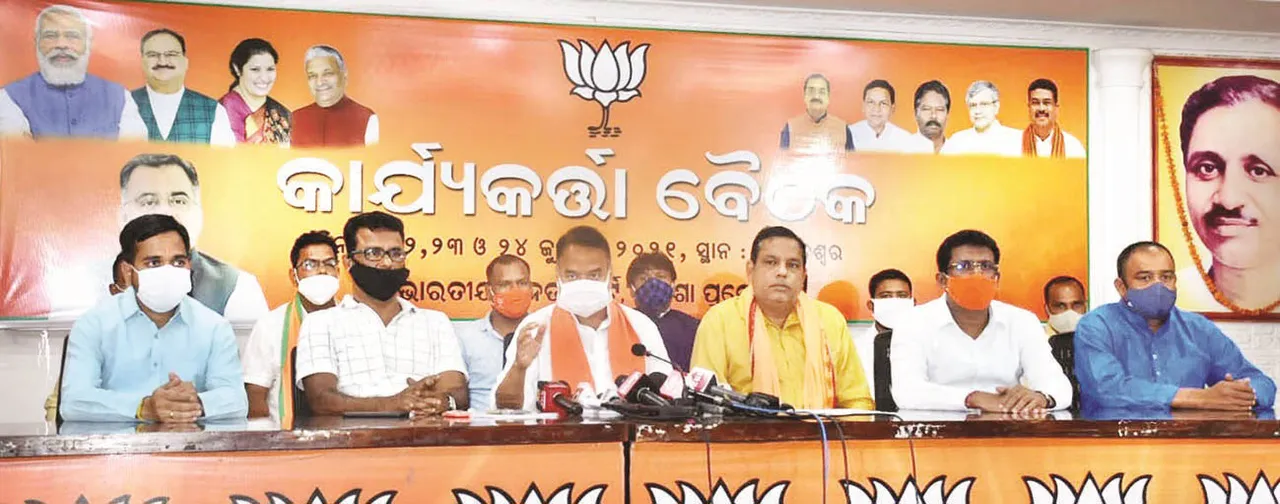  ଡେଙ୍ଗୁ ସଂକ୍ରମଣ ବଢ଼ିବା ନେଇ ବିଏମ୍‌ସିକୁ ଘେରିଲେ ବିଜେପି, କଂଗ୍ରେସ