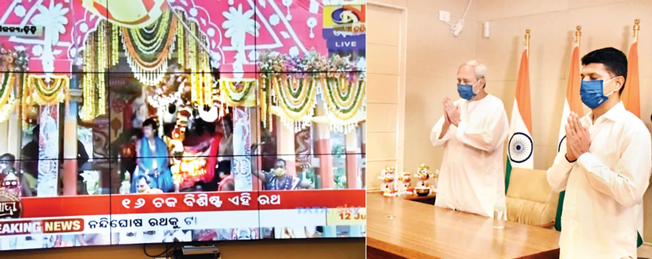  ନବୀନ ନିବାସରେ ମୁଖ୍ୟମନ୍ତ୍ରୀ ନବୀନ ପଟ୍ଟନାୟକ ରଥଯାତ୍ରାର ସିଧା ପ୍ରସାରଣ ଦେଖୁଛନ୍ତି। ନିକଟରେ ଅଛନ୍ତି ୫ଟି ସଚିବ ଭି.କେ. ପାଣ୍ଡିଆନ। 