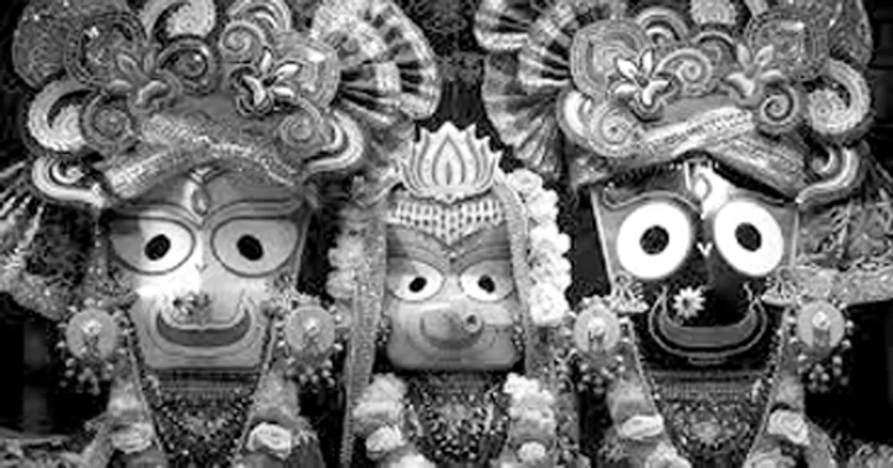  ‘ଲକ୍ଷ୍ମୀ-ନାରାୟଣ ବଚନିକା’