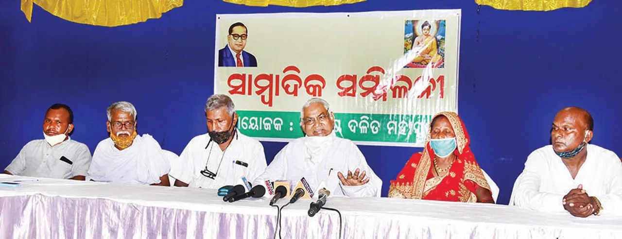  ଭାପୁର ବ୍ଲକ୍‌ ଅଧ୍ୟକ୍ଷାଙ୍କୁ ନିର୍ଯା‌ତନା ଓ ହତ୍ୟା ଧମକ ପ୍ରସଙ୍ଗ: ମୁଖ୍ୟମନ୍ତ୍ରୀଙ୍କ ହସ୍ତକ୍ଷେପ ଲୋଡ଼ିଲା ରାଷ୍ଟ୍ରୀୟ ଦଳିତ ମହାସଭା