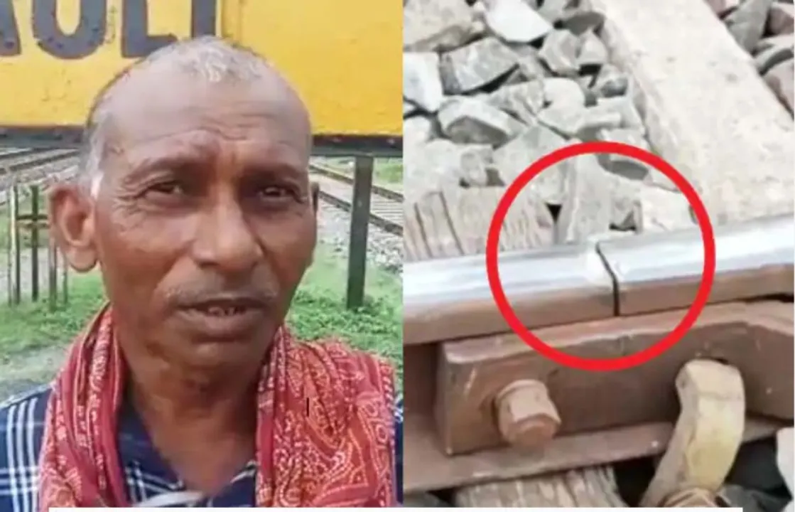  ଦୁଇଜଣ ଗ୍ରାମବାସୀଙ୍କ ଉପସ୍ଥିତ ବୁଦ୍ଧି ହେତୁ ଟଳିଗଲା ଏକ ବଡ଼ଧରଣର ରେଳ ଦୁର୍ଘଟଣା