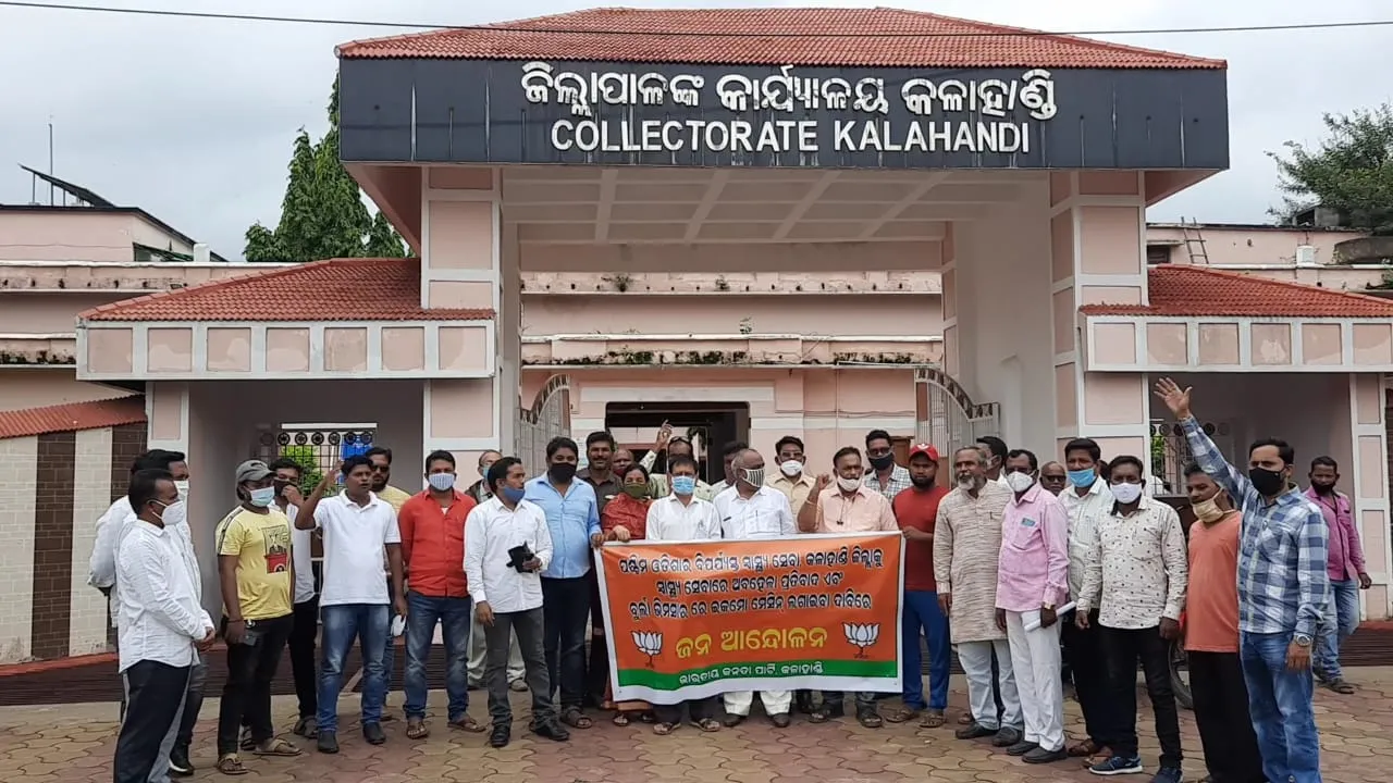  ବିଜେପି ପକ୍ଷରୁ ଜିଲ୍ଲାପାଳଙ୍କୁ ଦାବିପତ୍ର