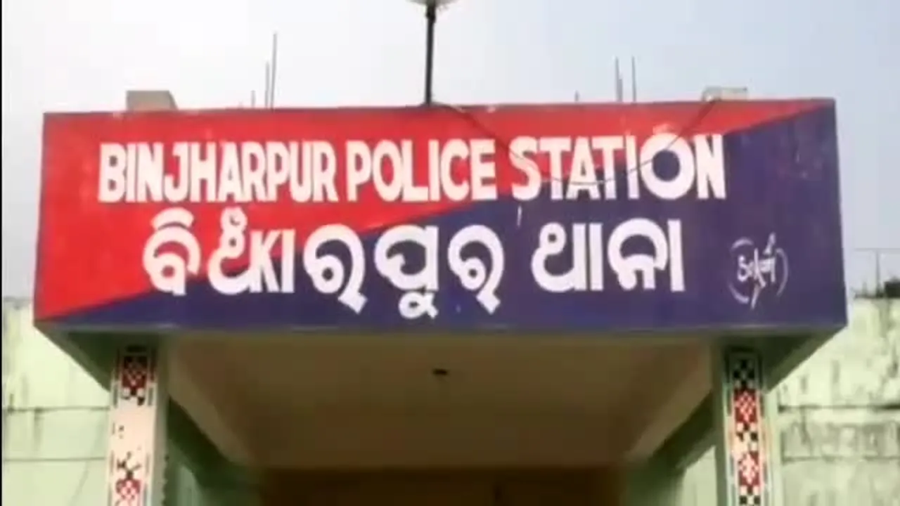  ଯୁବତୀଙ୍କୁ ନେଇ ସ୍ଵାମୀ ଫେରାର୍, ଥାନାରେ ପତ୍ନୀଙ୍କ ଅଭିଯୋଗ