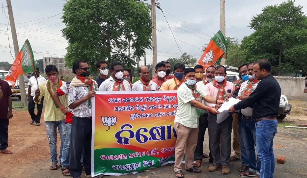 ବିଦ୍ୟୁତ୍‌ ଶୁଳ୍କ ବୃଦ୍ଧି ପ୍ରତିବାଦରେ ବିଜେପିର ବିକ୍ଷୋଭ