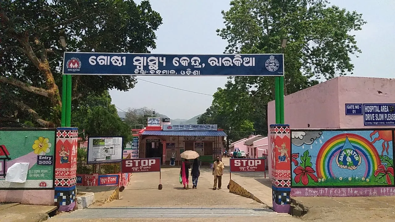  ବିବାହିତା ମହିଳାଙ୍କ ମୃତଦେହ କୂଅ ଭିତରୁ ଉଦ୍ଧାର, ହତ୍ୟା ସଂଦେହ