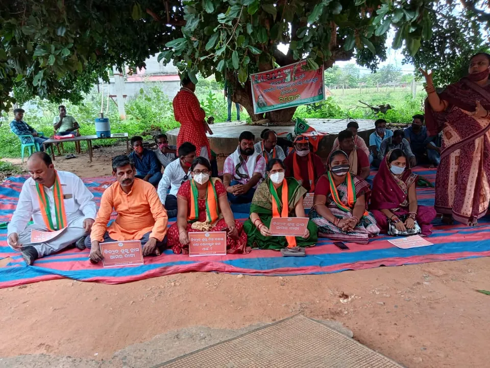  ବିଜେପି ପକ୍ଷରୁ ବିଦ୍ୟୁତ ଦେୟ ବୃଦ୍ଧି ପ୍ରତିବାଦରେ ଅଫିସ୍‌ ଘେରାଉ