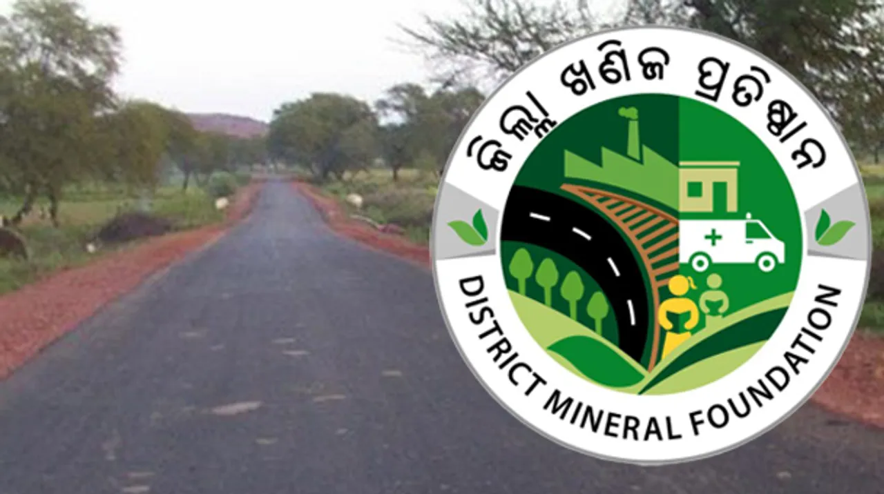  ‘ତଥ୍ୟ ନାହିଁ’ କହିଦେଲେ ଝାମେଲା ଶେଷ, ଡିଏମ୍ଏଫ୍ ପାଣ୍ଠି ବିନର୍ବ୍ୟୟ ପ୍ରସଙ୍ଗରେ କେନ୍ଦ୍ରର ତାଗିଦ୍ ନା ସାବାସି?