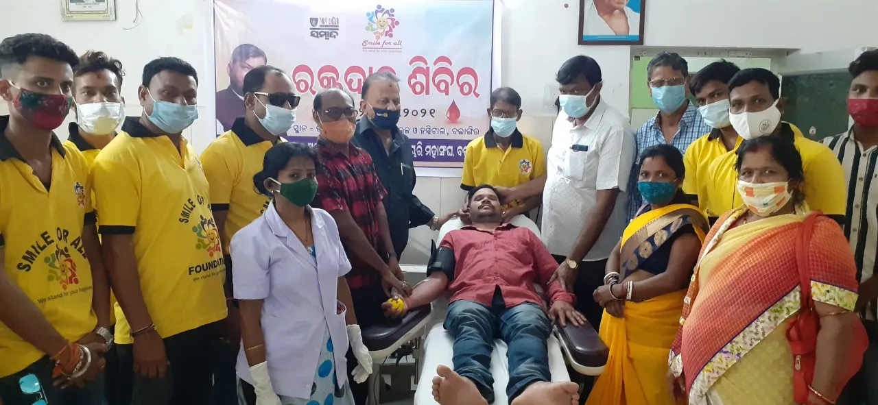  ସ୍ମାଇଲ ଫର୍‌ ଅଲ୍‌, ଲଳିତ ନାୟକ କର୍ମଚାରୀ ସଂଘ ଓ ‘ସମ୍ବାଦ- ଆମ ଓଡ଼ିଶା’ ପକ୍ଷରୁ ରକ୍ତଦାନ ଶିବିର
