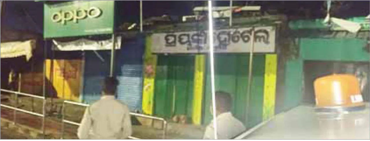  ଅଠରନଳାରେ ପୁଣି ବୋମାମାଡ଼