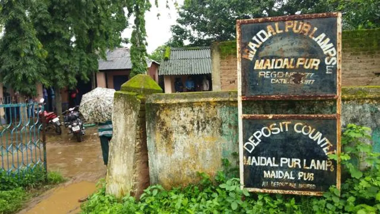  ମଇଦଲପୁର ଲ୍ୟାମ୍ପରେ ଅବ୍ୟବସ୍ଥା ଅଭିଯୋଗ କରି କାର୍ଯ୍ୟାଳୟ ଘେରାଉ ଓ ଏମଡିଙ୍କ ବିରୋଧରେ ଫାଣ୍ଡିର ଦ୍ବାରସ୍ଥ ହେଲେ ଚାଷୀ