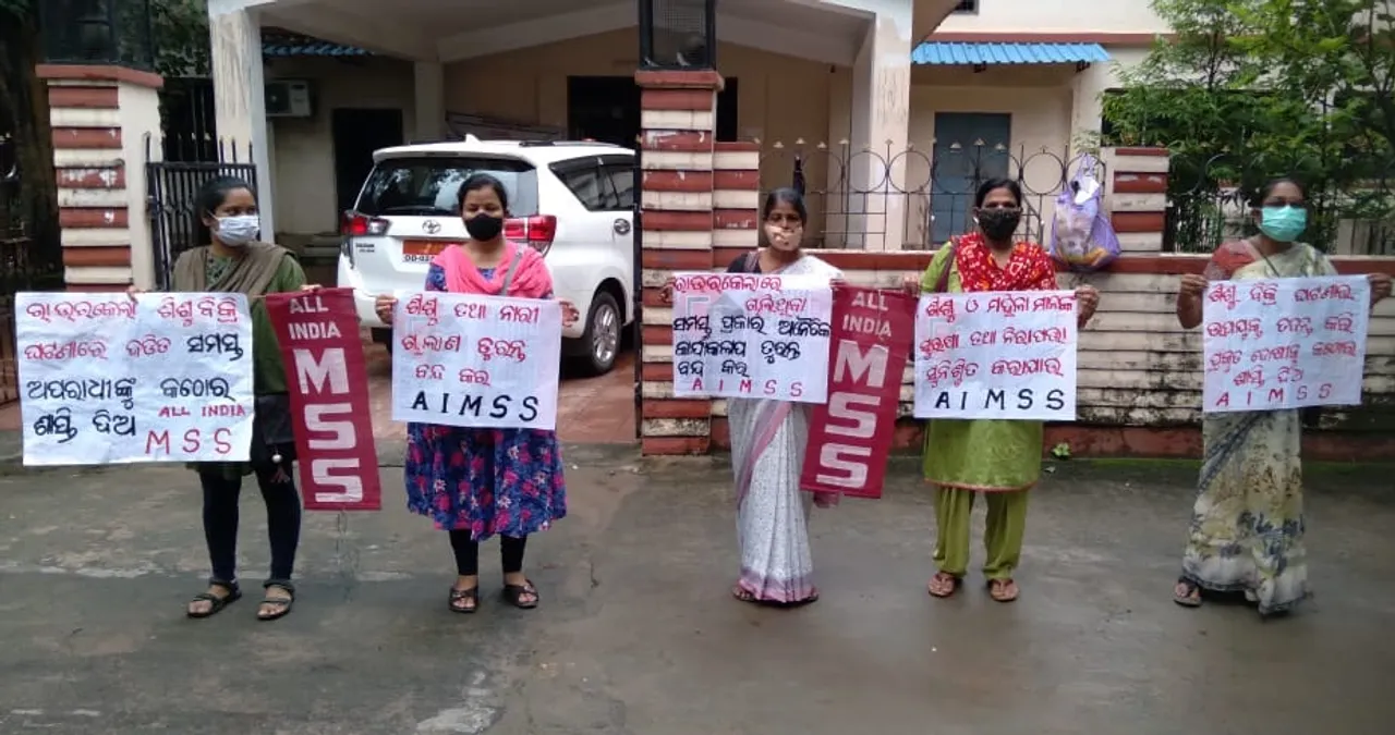  ରାଉରକେଲା ଶିଶୁ ବିକ୍ରି ଘଟଣାର ଉଚ୍ଚସ୍ତରୀୟ ତଦନ୍ତ ଦାବି କଲା ସର୍ବ ଭାରତୀୟ ମହିଳା ସଙ୍ଗଠନ, ଅତିରିକ୍ତ ଜିଲ୍ଲାପାଳଙ୍କୁ ଦାବି ପତ୍ର ପ୍ରଦାନ