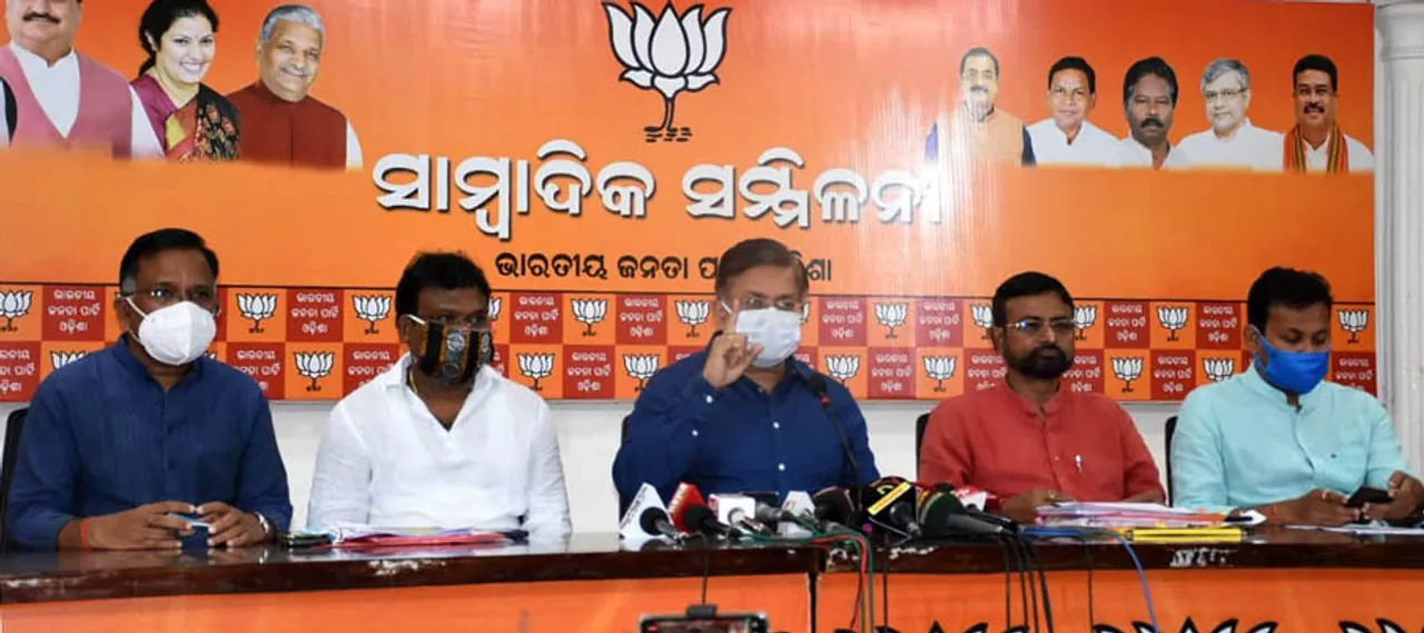  ମନରେଗା ଯୋଜନା ଦୁର୍ନୀତି ବିରୋଧରେ ଜନ ଆନ୍ଦୋଳନ କରିବ ବିଜେପି